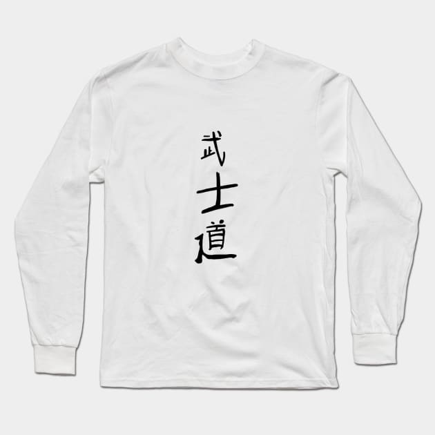 Japanese writing (kanji) Long Sleeve T-Shirt by RainbowCatfish